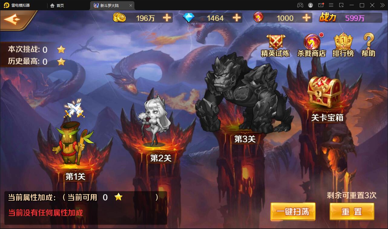 图片[24]-卡牌手游【新斗罗大陆修复版】最新整理Linux手工服务端+运营后台+GM多功能授权后台-上品源码网