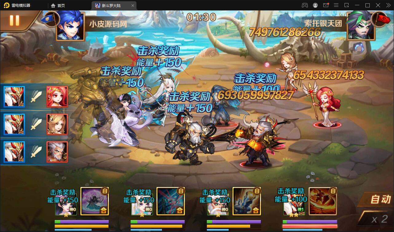 图片[25]-卡牌手游【新斗罗大陆修复版】最新整理Linux手工服务端+运营后台+GM多功能授权后台-上品源码网