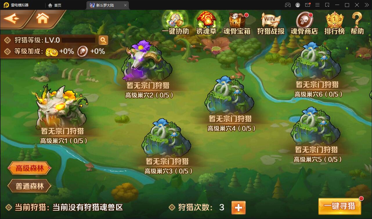 图片[27]-卡牌手游【新斗罗大陆修复版】最新整理Linux手工服务端+运营后台+GM多功能授权后台-上品源码网