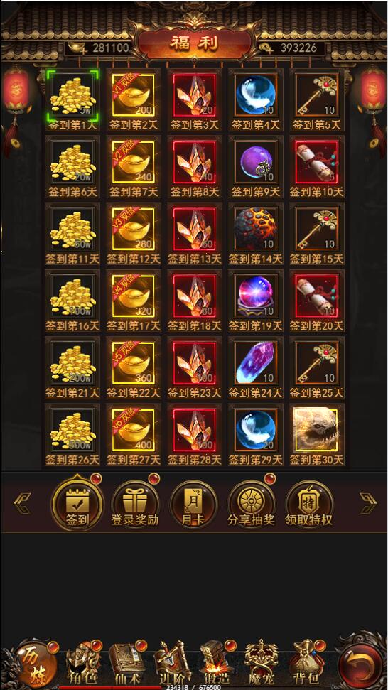 图片[5]-三网H5游戏【悟空传H5】最新整理Win半手工服务端+GM授权后台-上品源码网