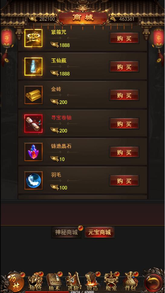 图片[7]-三网H5游戏【悟空传H5】最新整理Win半手工服务端+GM授权后台-上品源码网