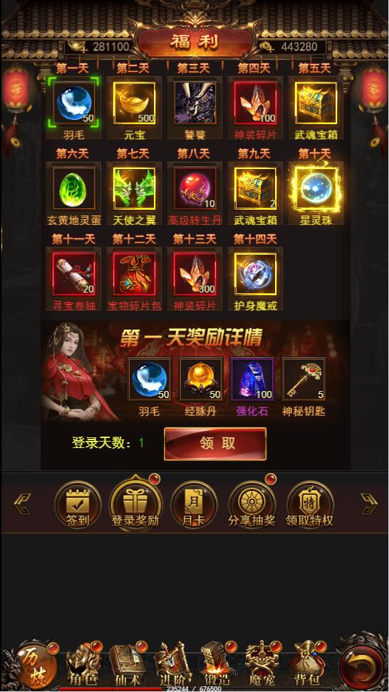 图片[6]-三网H5游戏【悟空传H5】最新整理Win半手工服务端+GM授权后台-上品源码网