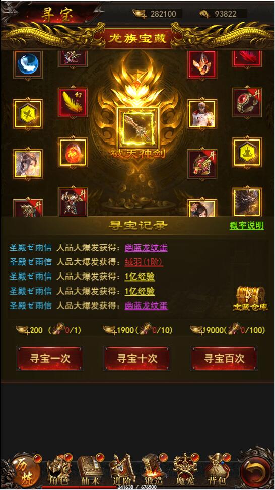 图片[8]-三网H5游戏【悟空传H5】最新整理Win半手工服务端+GM授权后台-上品源码网