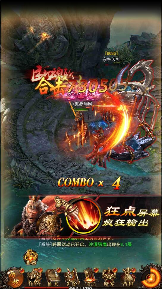 图片[9]-三网H5游戏【悟空传H5】最新整理Win半手工服务端+GM授权后台-上品源码网