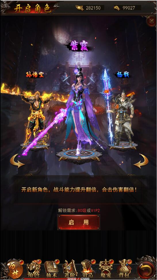 图片[11]-三网H5游戏【悟空传H5】最新整理Win半手工服务端+GM授权后台-上品源码网