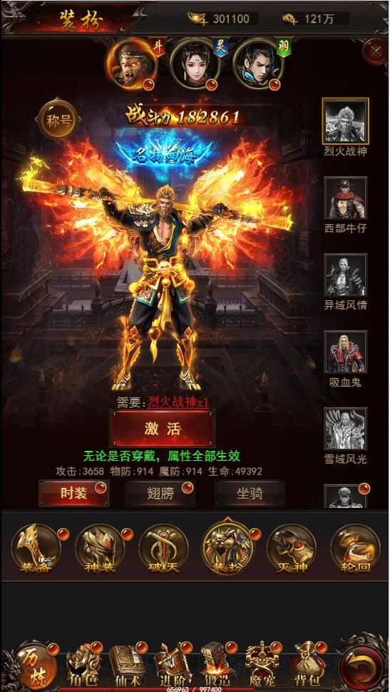 图片[12]-三网H5游戏【悟空传H5】最新整理Win半手工服务端+GM授权后台-上品源码网