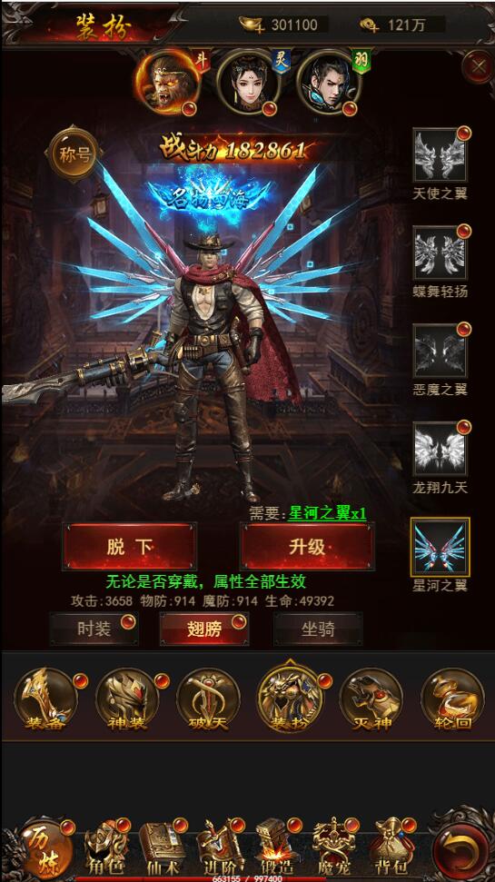 图片[13]-三网H5游戏【悟空传H5】最新整理Win半手工服务端+GM授权后台-上品源码网