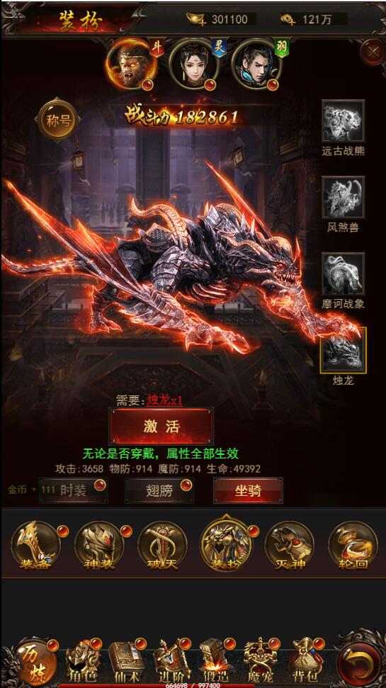 图片[14]-三网H5游戏【悟空传H5】最新整理Win半手工服务端+GM授权后台-上品源码网