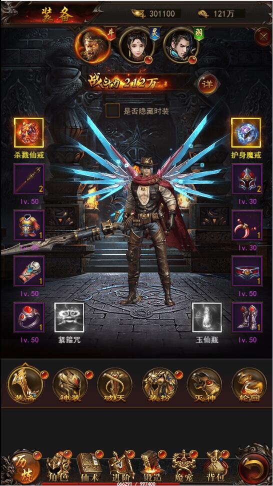 图片[15]-三网H5游戏【悟空传H5】最新整理Win半手工服务端+GM授权后台-上品源码网