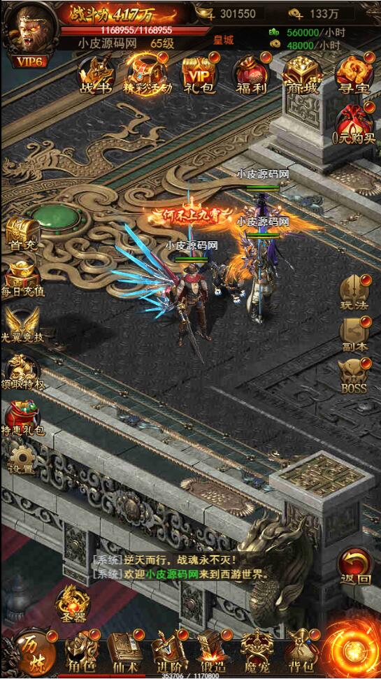 图片[18]-三网H5游戏【悟空传H5】最新整理Win半手工服务端+GM授权后台-上品源码网