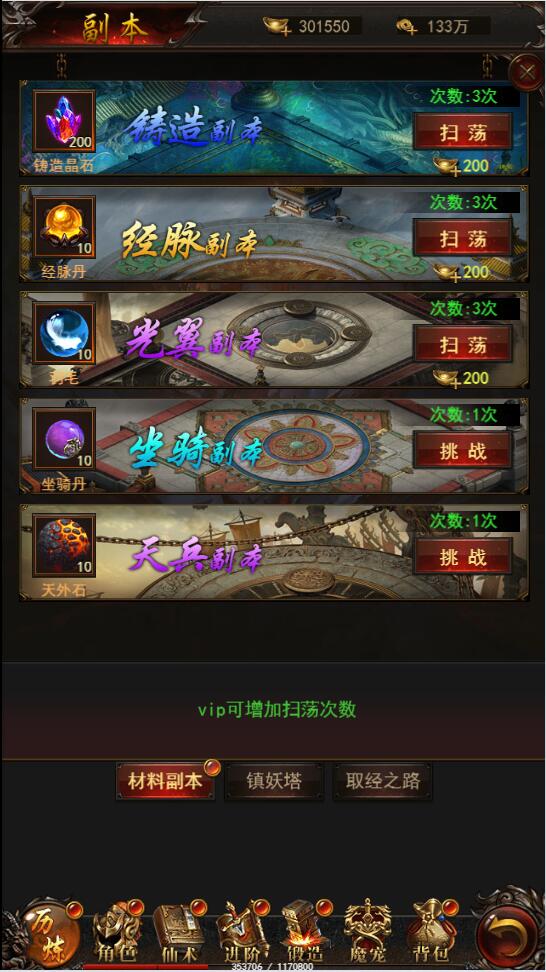 图片[20]-三网H5游戏【悟空传H5】最新整理Win半手工服务端+GM授权后台-上品源码网