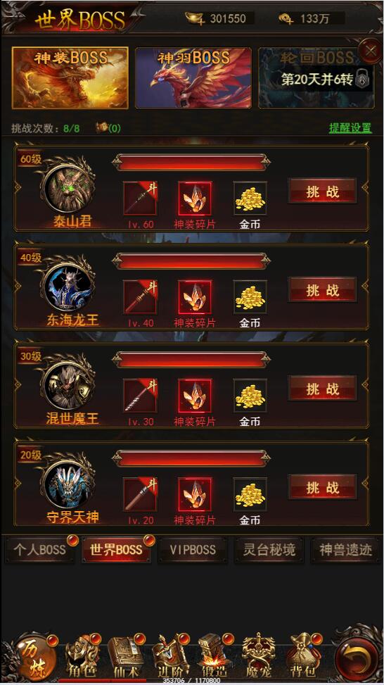 图片[22]-三网H5游戏【悟空传H5】最新整理Win半手工服务端+GM授权后台-上品源码网