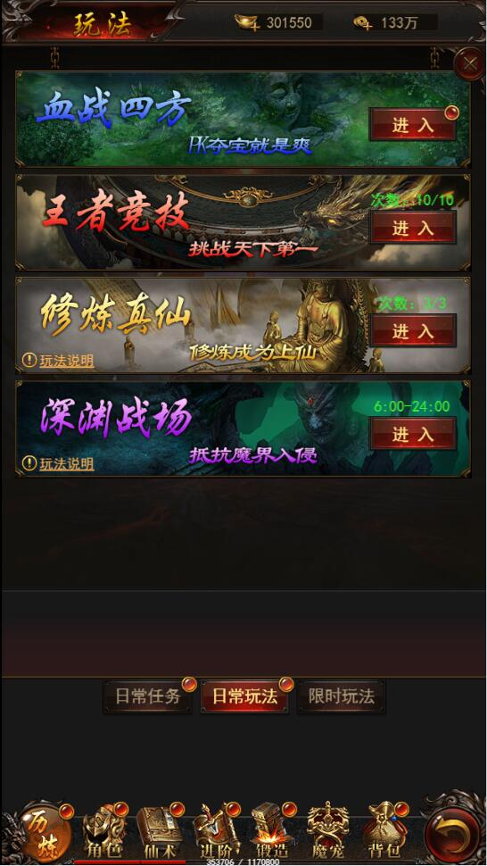 图片[19]-三网H5游戏【悟空传H5】最新整理Win半手工服务端+GM授权后台-上品源码网