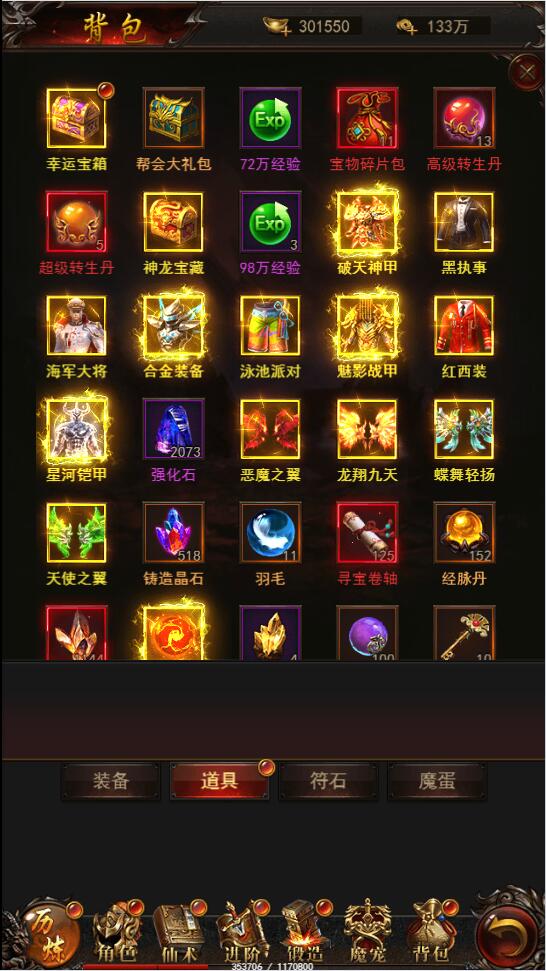 图片[23]-三网H5游戏【悟空传H5】最新整理Win半手工服务端+GM授权后台-上品源码网