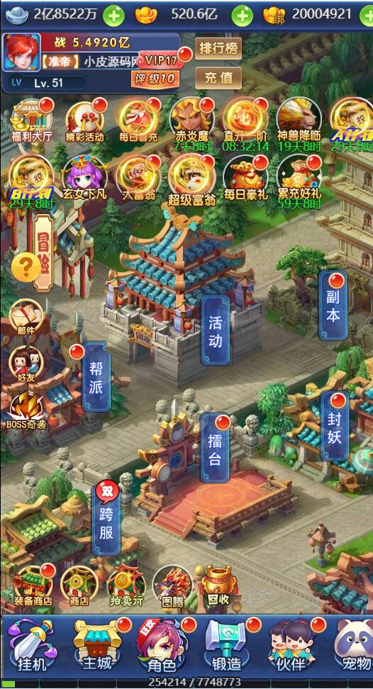 图片[10]-三网H5游戏【西游H5之决战天宫】最新整理Linux手工服务端+GM后台-上品源码网