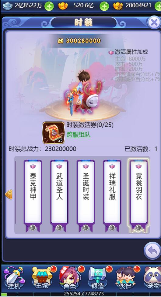 图片[14]-三网H5游戏【西游H5之决战天宫】最新整理Linux手工服务端+GM后台-上品源码网