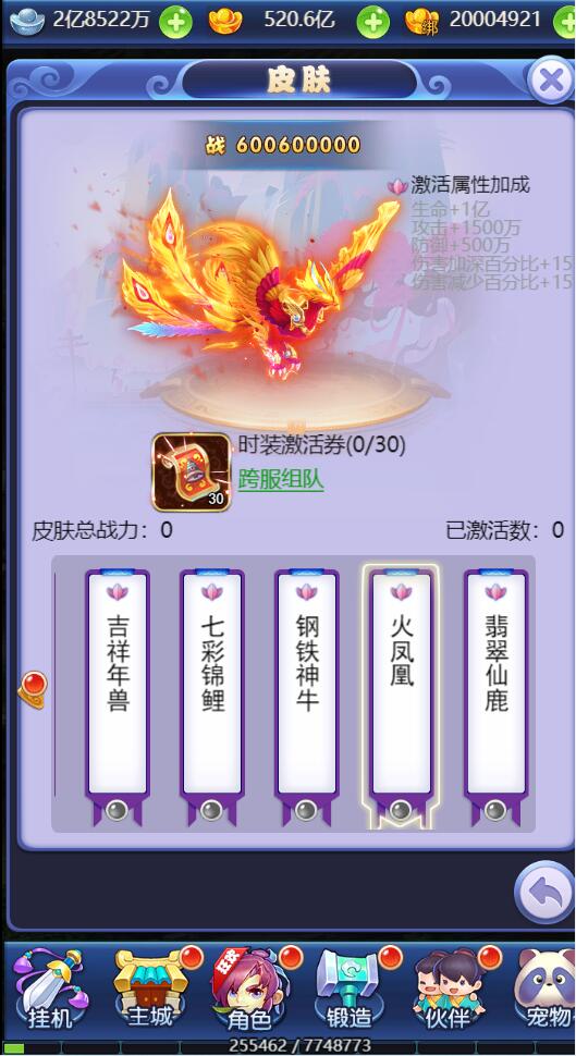 图片[15]-三网H5游戏【西游H5之决战天宫】最新整理Linux手工服务端+GM后台-上品源码网