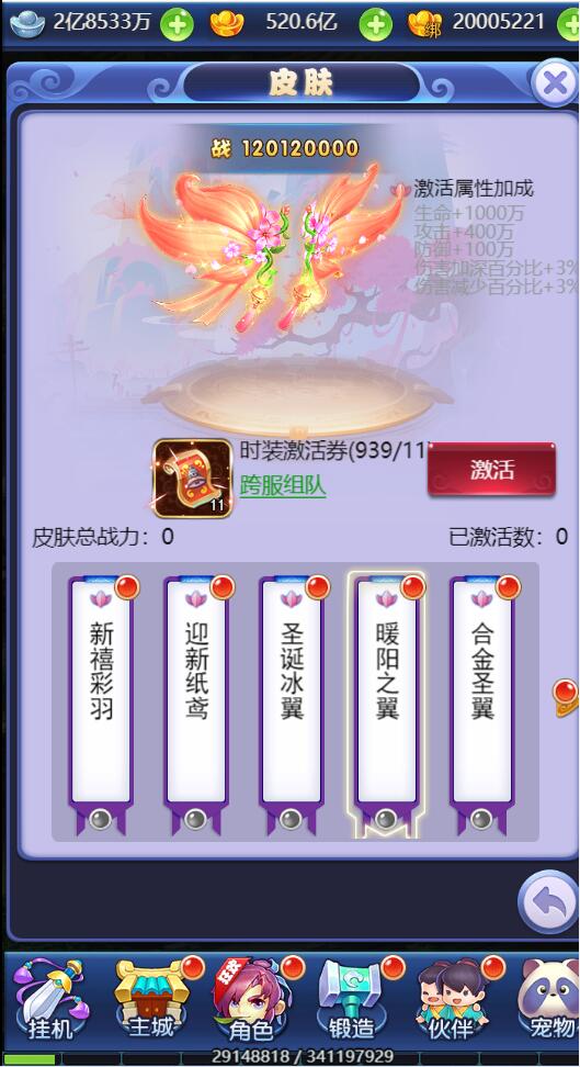 图片[18]-三网H5游戏【西游H5之决战天宫】最新整理Linux手工服务端+GM后台-上品源码网