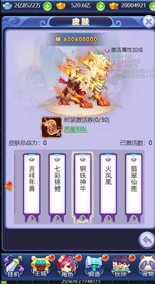 图片[17]-三网H5游戏【西游H5之决战天宫】最新整理Linux手工服务端+GM后台-上品源码网