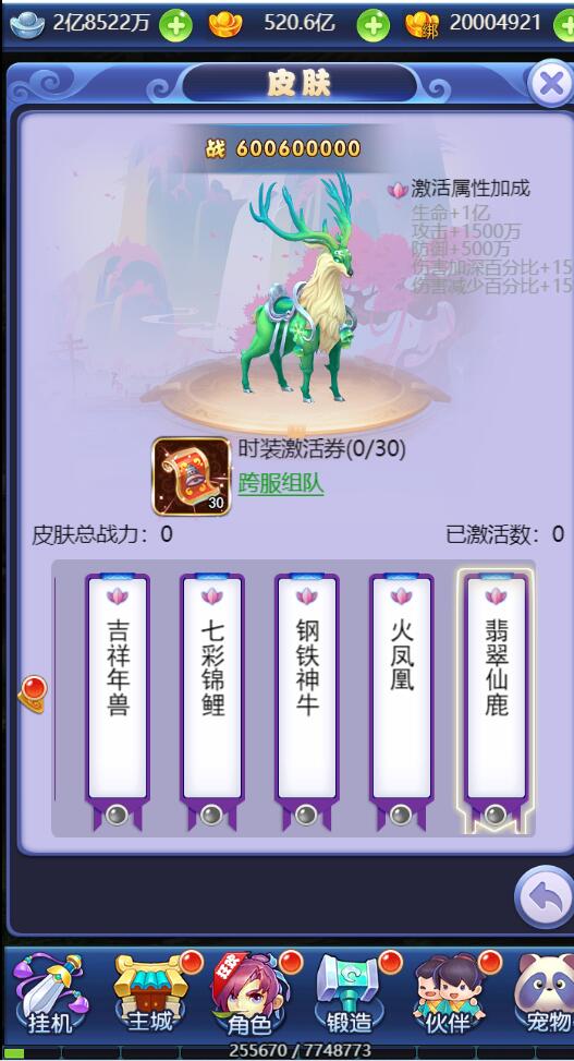 图片[16]-三网H5游戏【西游H5之决战天宫】最新整理Linux手工服务端+GM后台-上品源码网