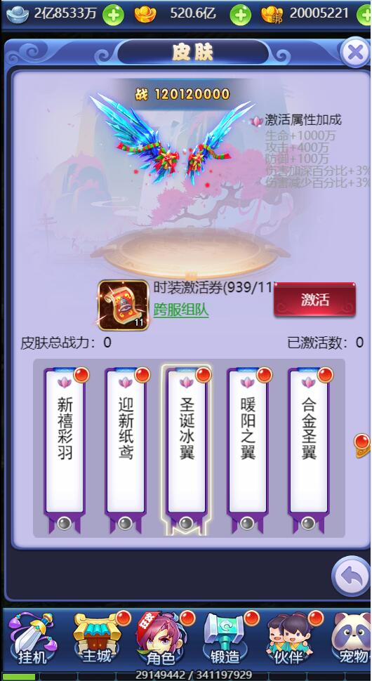 图片[19]-三网H5游戏【西游H5之决战天宫】最新整理Linux手工服务端+GM后台-上品源码网