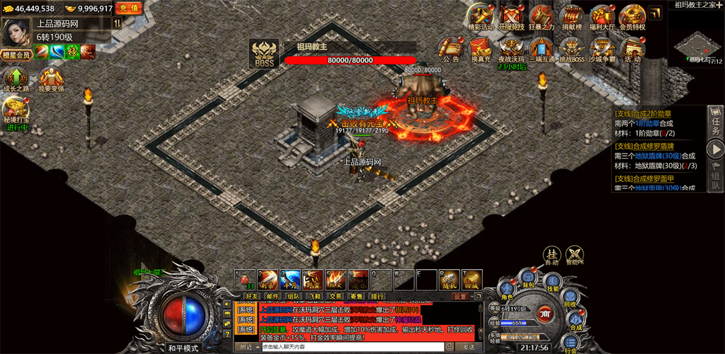 图片[8]-三网H5游戏【冰雪传奇打金版】最新整理Win半手工服务端+GM后台-上品源码网