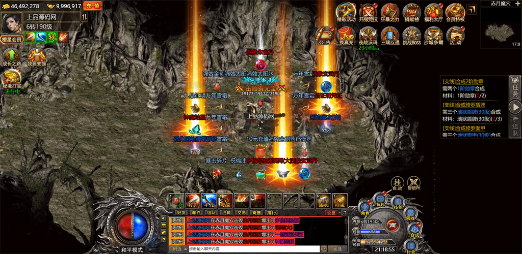 图片[10]-三网H5游戏【冰雪传奇打金版】最新整理Win半手工服务端+GM后台-上品源码网