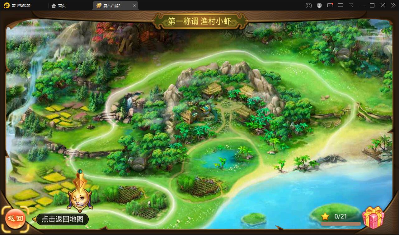 图片[8]-逍遥西游法宝端【古城西游微变】最新整理Linux手工服务端+GM后台-上品源码网