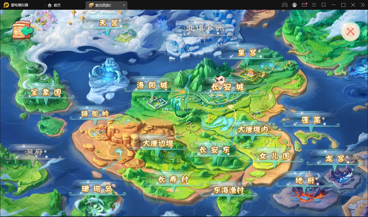 图片[24]-逍遥西游法宝端【古城西游微变】最新整理Linux手工服务端+GM后台-上品源码网