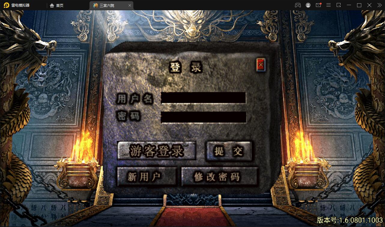 图片[3]-战神引擎传奇手游【江山玄冰】最新整理Win半手工服务端+充值后台+时装+转生+三宫后院召唤+坐骑合成-上品源码网