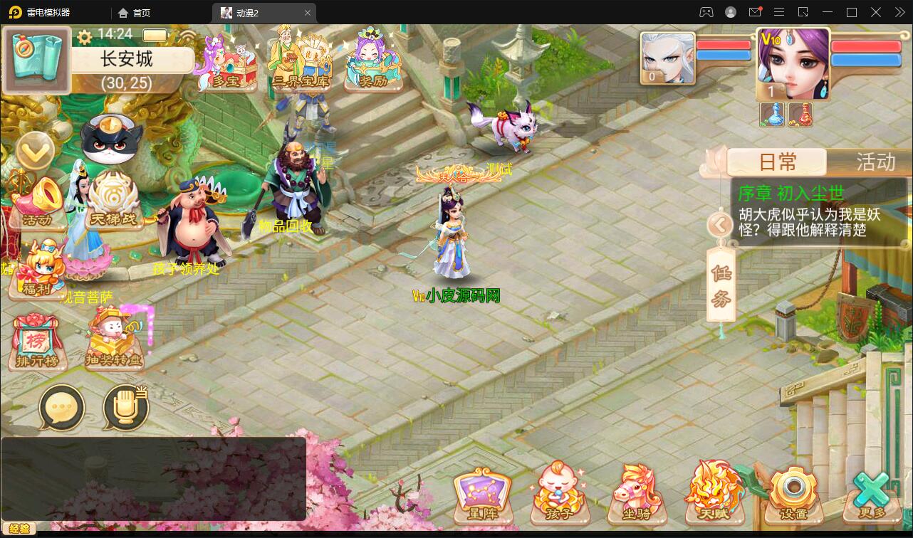 图片[6]-大话回合手游【精品西游之星阵5.9精修版】最新整理Win半手工服务端+充值内置后台+安卓苹果双端-上品源码网