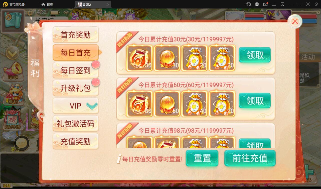 图片[8]-大话回合手游【精品西游之星阵5.9精修版】最新整理Win半手工服务端+充值内置后台+安卓苹果双端-上品源码网