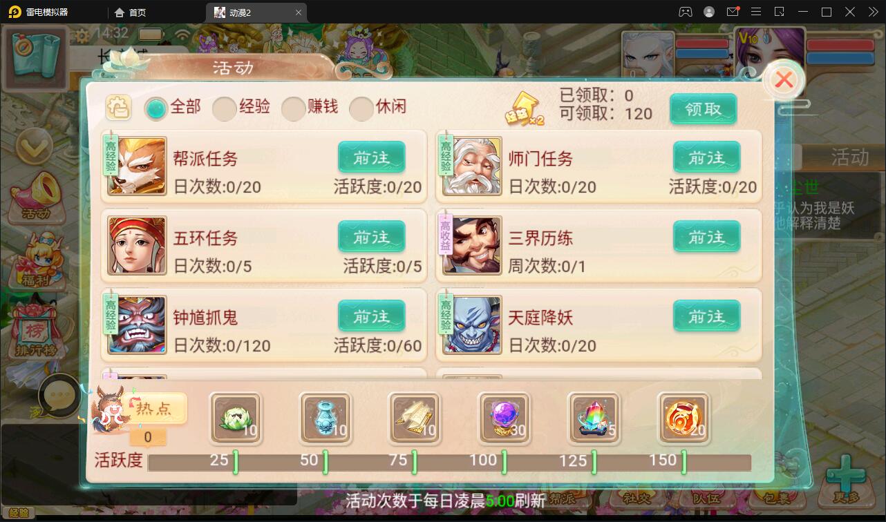 图片[10]-大话回合手游【精品西游之星阵5.9精修版】最新整理Win半手工服务端+充值内置后台+安卓苹果双端-上品源码网