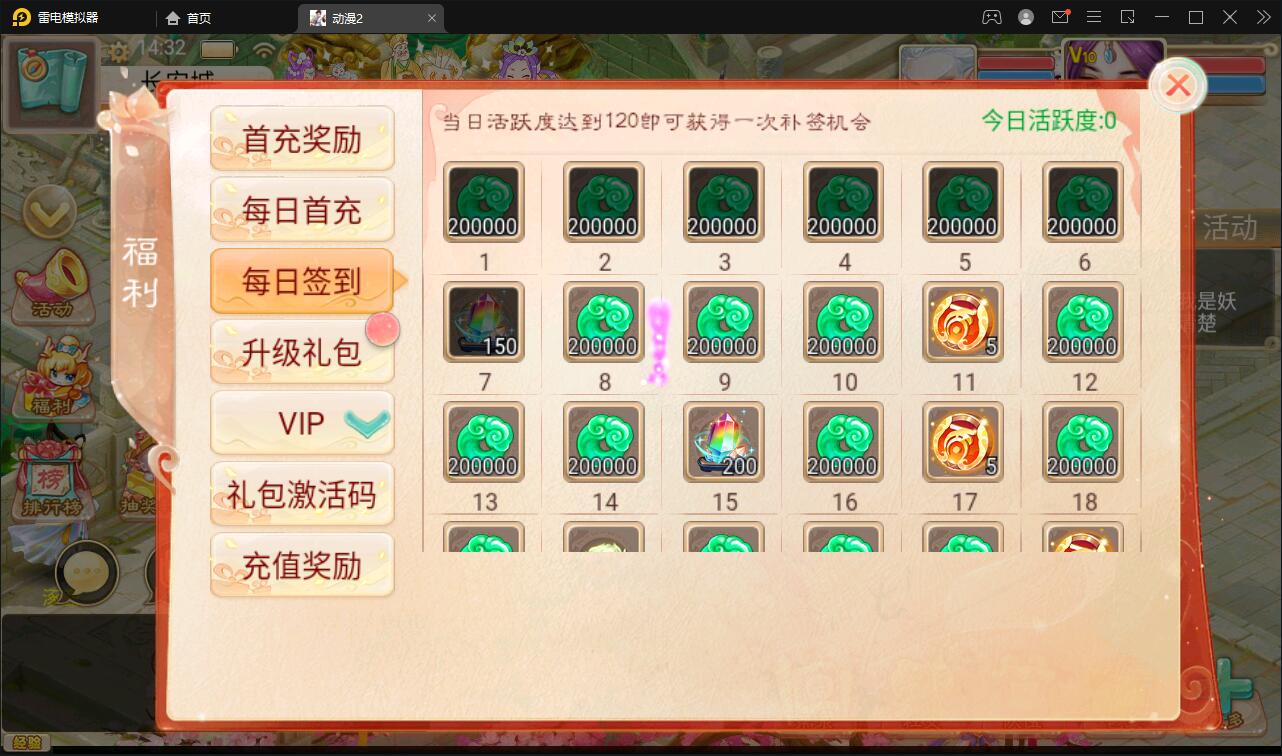 图片[9]-大话回合手游【精品西游之星阵5.9精修版】最新整理Win半手工服务端+充值内置后台+安卓苹果双端-上品源码网