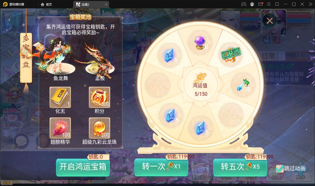 图片[11]-大话回合手游【精品西游之星阵5.9精修版】最新整理Win半手工服务端+充值内置后台+安卓苹果双端-上品源码网