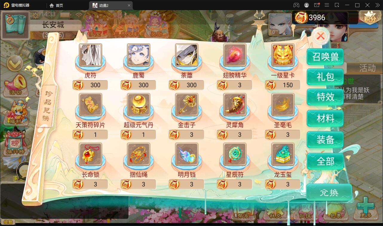 图片[13]-大话回合手游【精品西游之星阵5.9精修版】最新整理Win半手工服务端+充值内置后台+安卓苹果双端-上品源码网