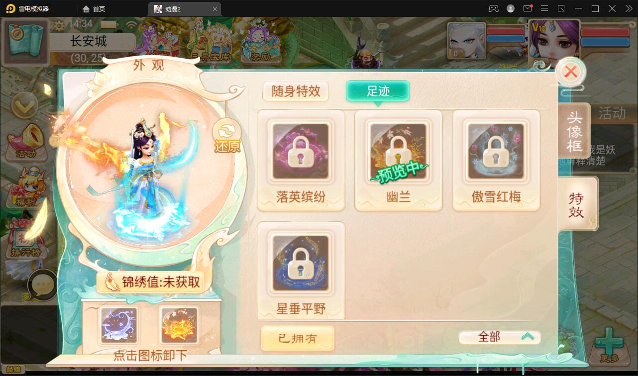 图片[16]-大话回合手游【精品西游之星阵5.9精修版】最新整理Win半手工服务端+充值内置后台+安卓苹果双端-上品源码网