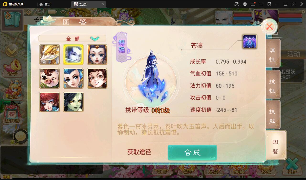 图片[18]-大话回合手游【精品西游之星阵5.9精修版】最新整理Win半手工服务端+充值内置后台+安卓苹果双端-上品源码网