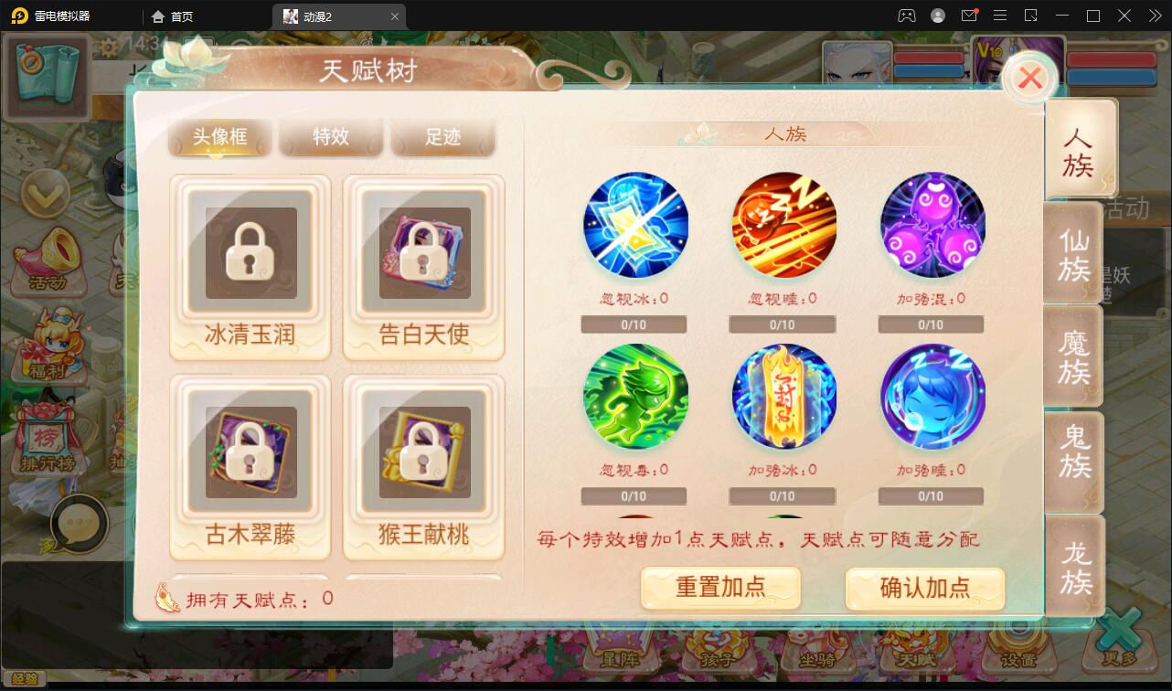 图片[19]-大话回合手游【精品西游之星阵5.9精修版】最新整理Win半手工服务端+充值内置后台+安卓苹果双端-上品源码网