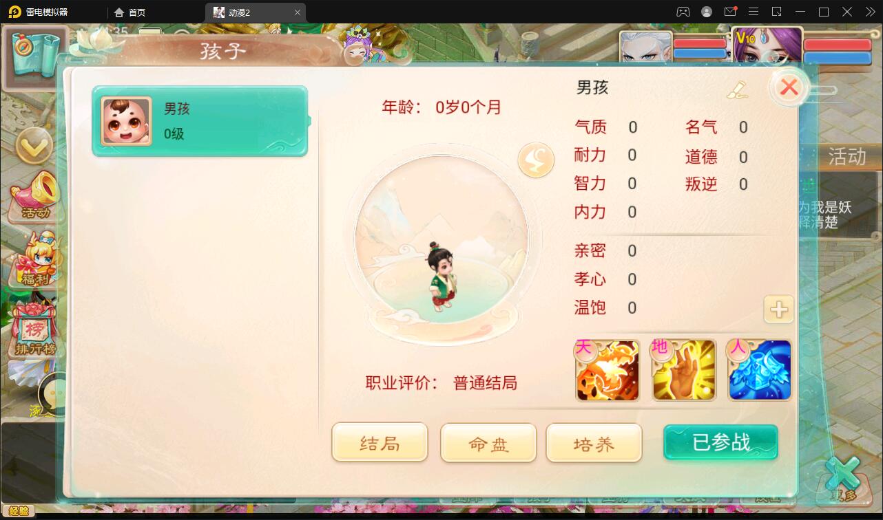 图片[21]-大话回合手游【精品西游之星阵5.9精修版】最新整理Win半手工服务端+充值内置后台+安卓苹果双端-上品源码网