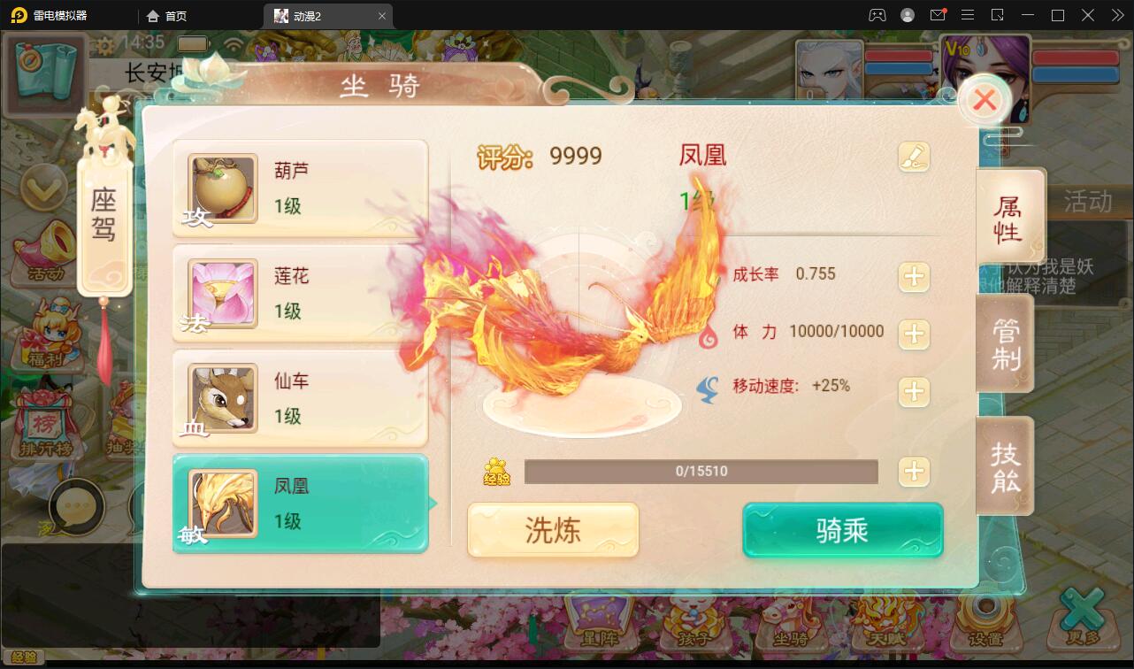 图片[20]-大话回合手游【精品西游之星阵5.9精修版】最新整理Win半手工服务端+充值内置后台+安卓苹果双端-上品源码网