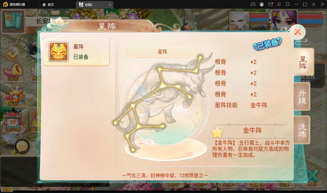 图片[22]-大话回合手游【精品西游之星阵5.9精修版】最新整理Win半手工服务端+充值内置后台+安卓苹果双端-上品源码网