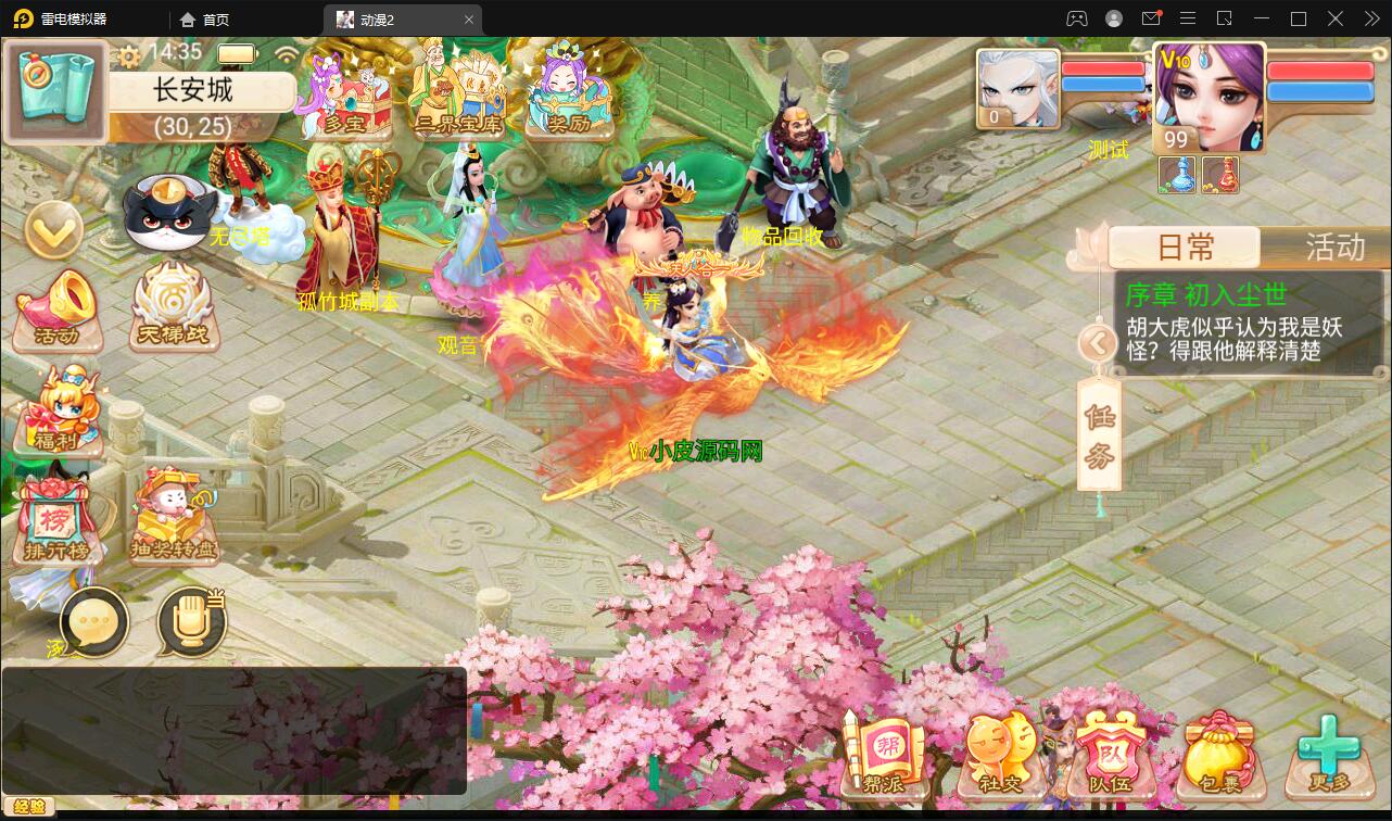 图片[23]-大话回合手游【精品西游之星阵5.9精修版】最新整理Win半手工服务端+充值内置后台+安卓苹果双端-上品源码网