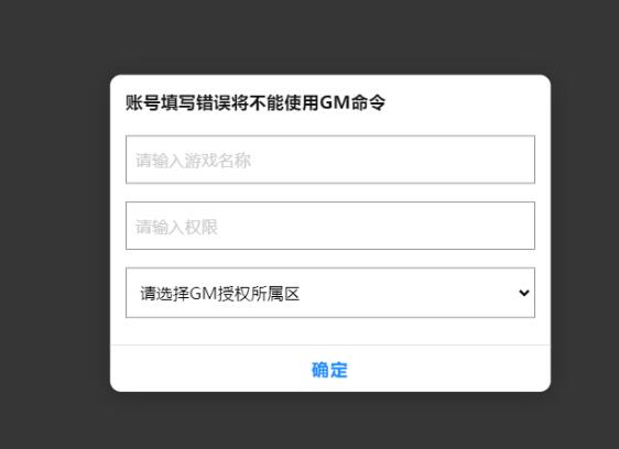 图片[27]-大话回合手游【精品西游之星阵5.9精修版】最新整理Win半手工服务端+充值内置后台+安卓苹果双端-上品源码网