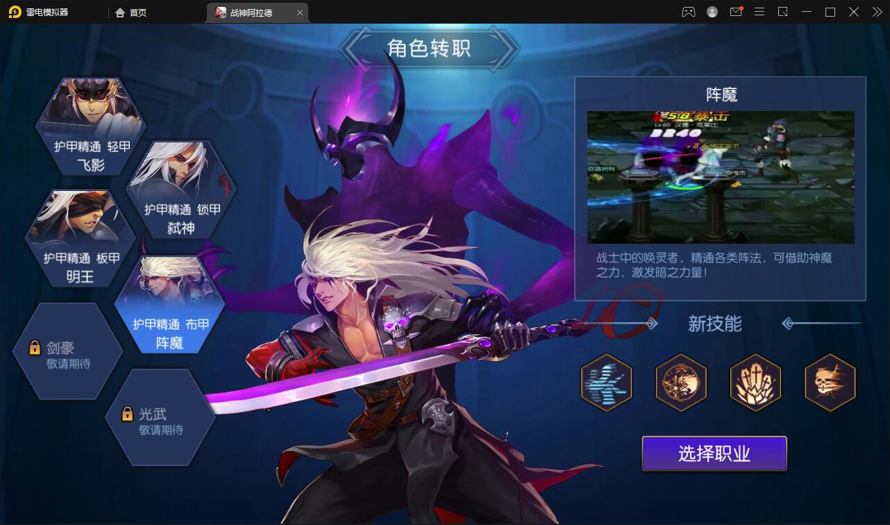 图片[6]-横版闯关手游【战神阿拉德】最新整理Linux手工服务端+余额充值后台+运营后台-上品源码网