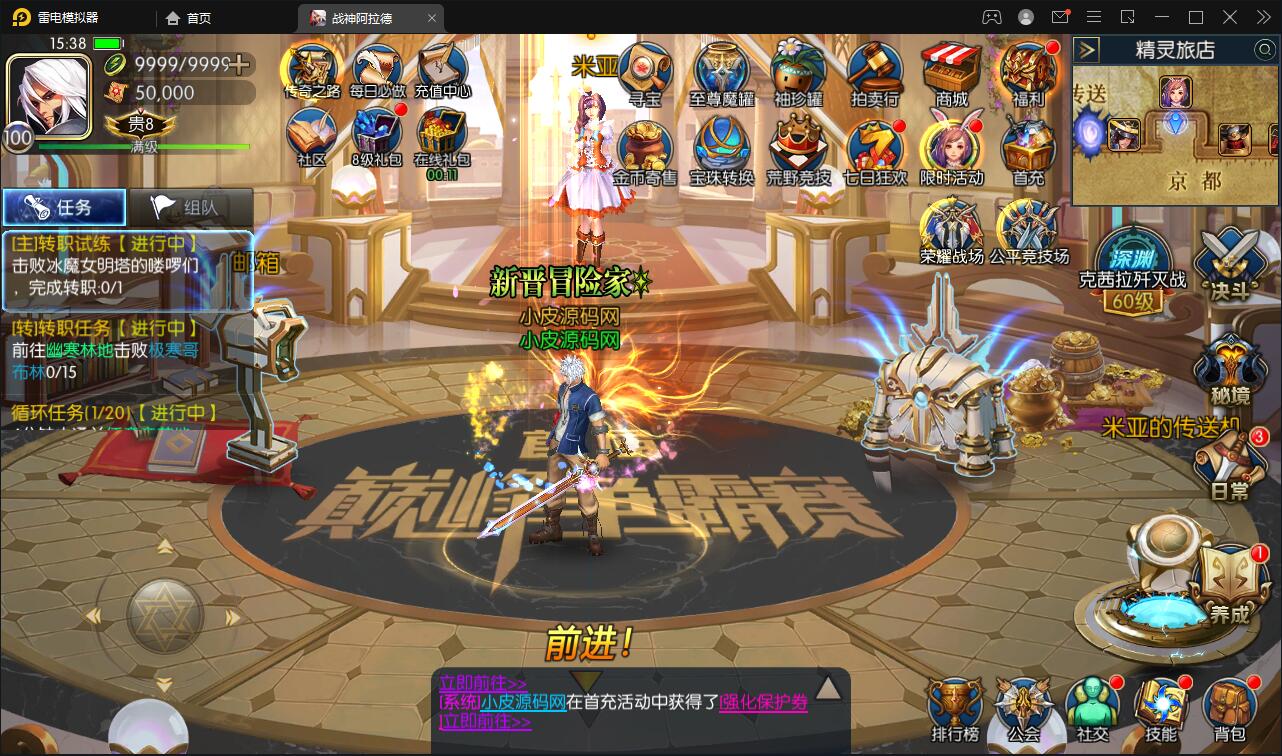 图片[4]-横版闯关手游【战神阿拉德】最新整理Linux手工服务端+余额充值后台+运营后台-上品源码网