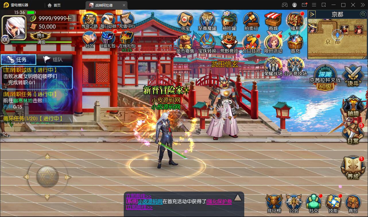 图片[8]-横版闯关手游【战神阿拉德】最新整理Linux手工服务端+余额充值后台+运营后台-上品源码网