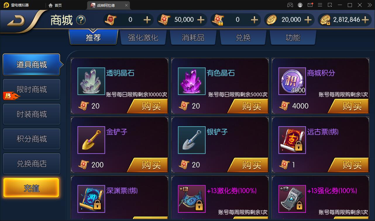 图片[10]-横版闯关手游【战神阿拉德】最新整理Linux手工服务端+余额充值后台+运营后台-上品源码网