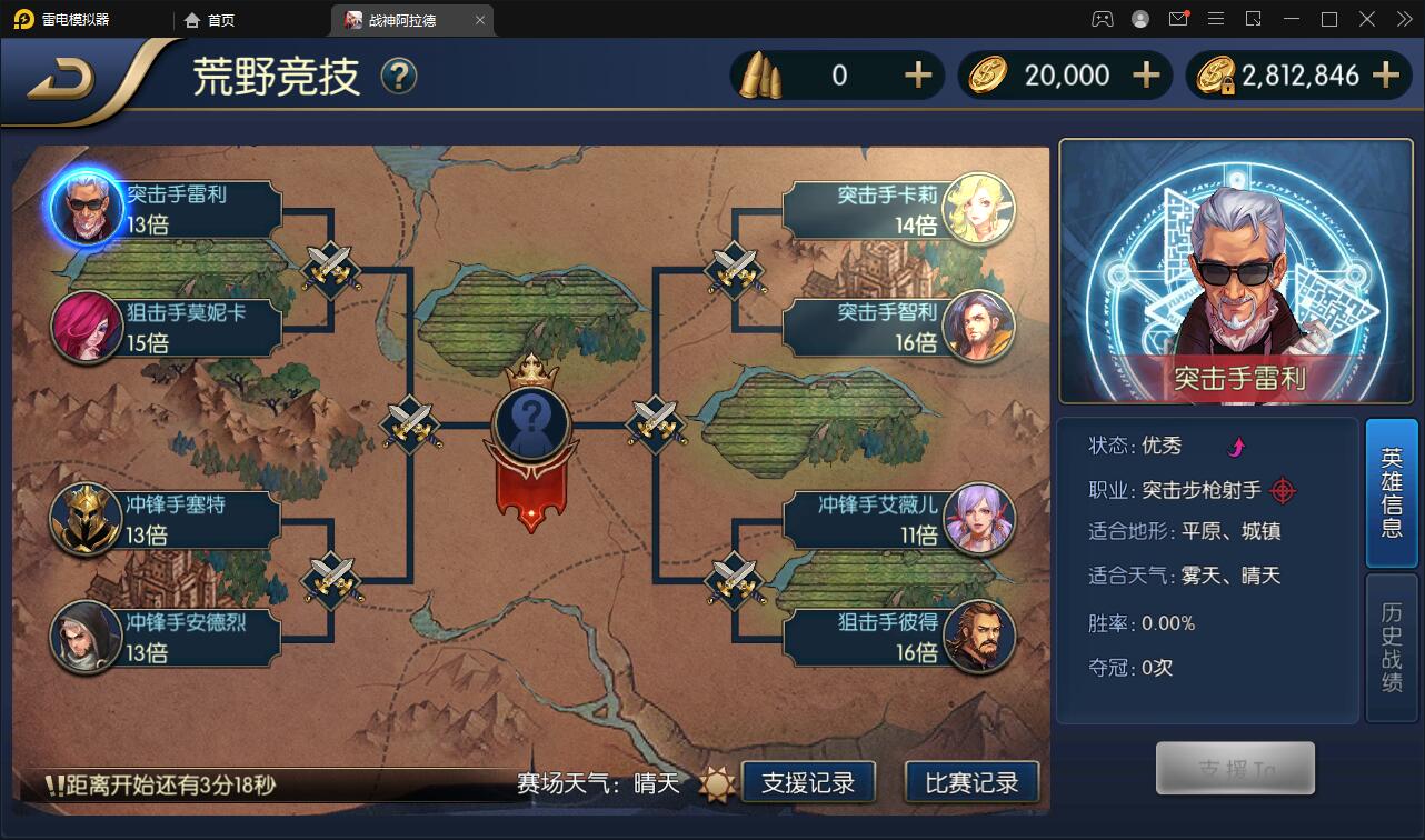 图片[11]-横版闯关手游【战神阿拉德】最新整理Linux手工服务端+余额充值后台+运营后台-上品源码网