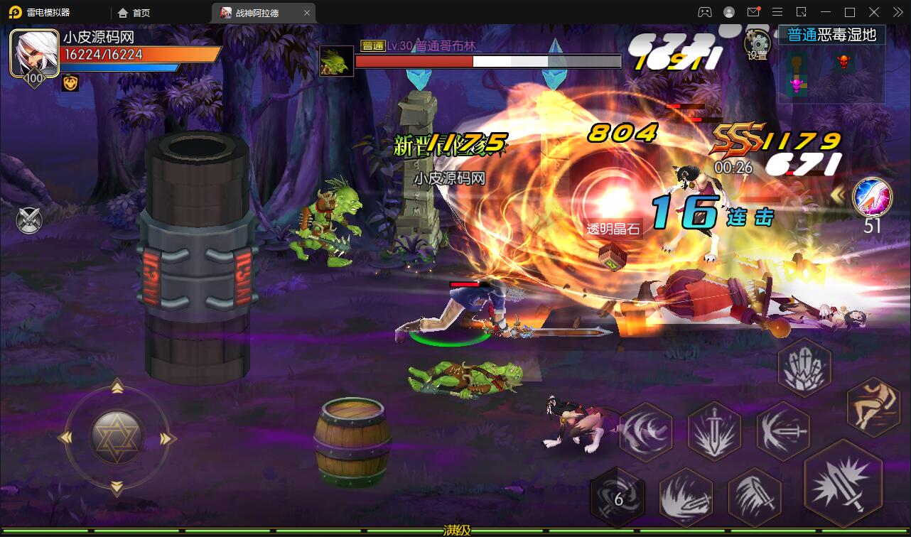 图片[17]-横版闯关手游【战神阿拉德】最新整理Linux手工服务端+余额充值后台+运营后台-上品源码网